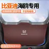 Adecuado para Almohadilla Protectora de Maletero Byd Seagull Puerta Trasera de Coche Anti-Golpes Interior Modificado Protección Antideslizante de Maletero
