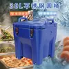 Barril comercial isolado de 30L, revestimento de aço inoxidável 304, balde de sopa de arroz, barraca de cantina, barril redondo de dupla finalidade quente e fria