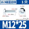 Pasador de tornillo con cabeza hueca hexagonal de media caña de grado 10.9 galvanizado en azul M3M4M5M6M8M10M12