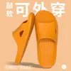 Pantuflas antideslizantes de verano para uso en casa, interior y exterior, nuevo modelo 2026, resistentes al desgaste y a los olores, pantuflas de baño de verano para hombre y mujer