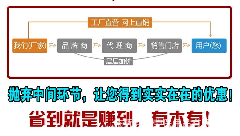 简约版工厂直销
