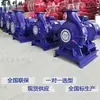 Bomba de Tubulação Horizontal ISWH Material de Aço Inoxidável Fabricante Shandong Dongbang Venda Direta Bomba de Pressurização de Circulação de Tubulação