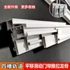Cortina de Puerta para Aire Acondicionado Cortina de Puerta Magnética Deslizante de Cuatro Ranuras Accesorios de Marco Deslizante Plegable Móvil