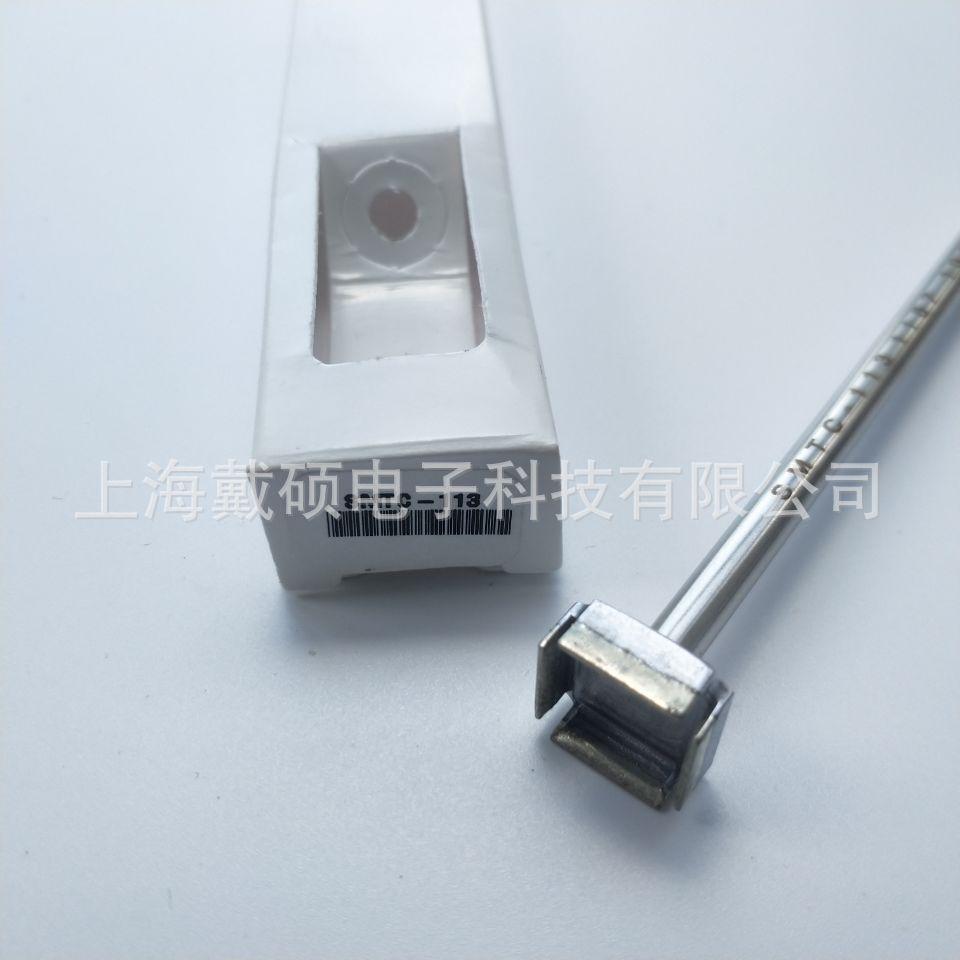 SMTC-113--2