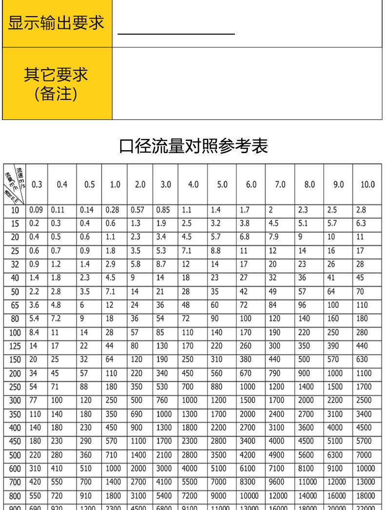 详情图_03.png