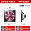 Ventilador de exaustão para janela, ventilador de exaustão potente para imóveis de aluguel, ventilador de exaustão doméstico com motor selado, ventilador industrial à prova d'água e à prova de óleo