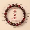 Pulsera de Tesoros Múltiples de los Cinco Elementos Madera y Fuego, Madera de Rosa con Arena Púrpura y Dorada, Pulsera de Cuentas de Madera de Sándalo Dorado Budista para Hombres y Mujeres