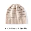 Gorros de Punto de Cachemir a Rayas Bloque de Color Transfronterizos para Exportación Otoño e Invierno para Hombres y Mujeres, Gorros para Protección de Orejas al Aire Libre, Gorros para el Frío, Gorros de Lana Versátiles