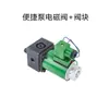 Accesorios para máquina de presión de aceite de bomba eléctrica: válvula solenoide, interruptor de pedal, bloque de válvulas solenoides, cabezal de bomba, manómetro y conector