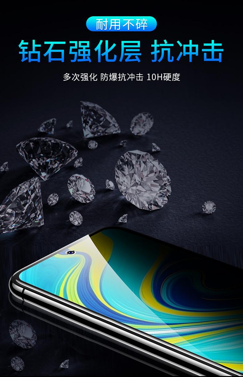 详情-10