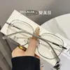 Gafas de Metal Personalizadas Estilo Coreano, Gafas Lisas de Moda para Mujer, Versión Coreana para Hombre, Tendencia, Bloqueo de Luz Azul, Transfronterizo