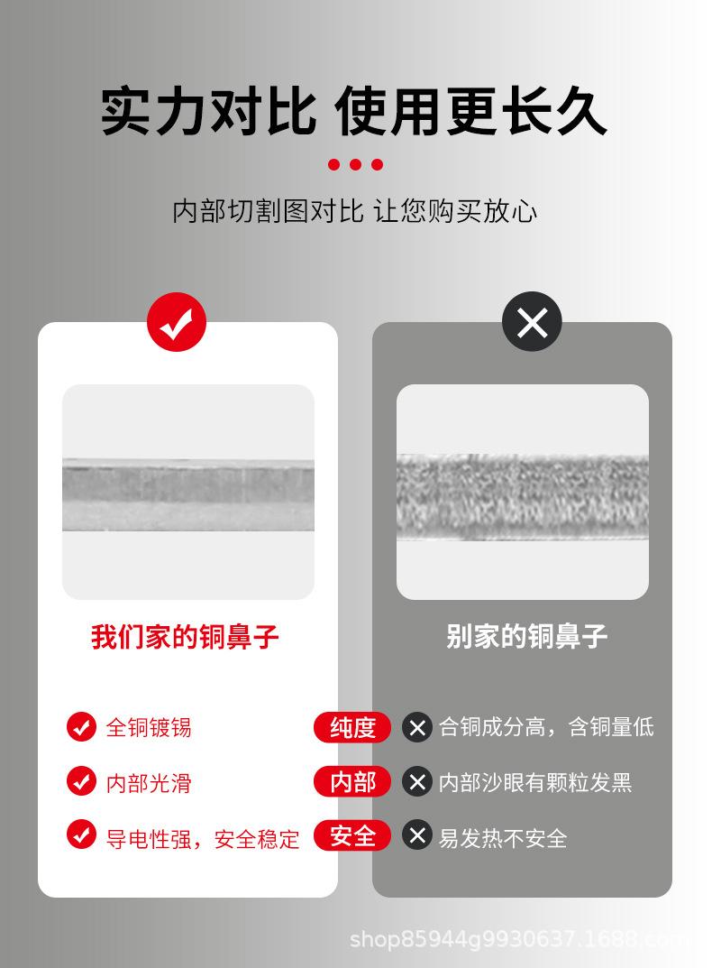 DL铝鼻子_04.jpg