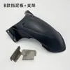 Guardabarros Trasero para Patinete Eléctrico, Guardabarros Interior de Rueda Trasera, Protector de Agua para Motocicleta Eléctrica, Guardabarros Universal de Plástico PP