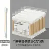 Bastoncillos de algodón para limpieza de oídos, uso doméstico, aplicación de maquillaje y uso en dormitorios; hisopos de algodón naturales, desechables, de doble punta