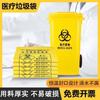 Bolsa Médica Amarilla Bolsa de Empaque para Clínica Boca Plana Gruesa Bolsa de Basura Desechable Hospitalaria Basura Médica