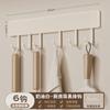 Estante Colgador de Cocina Blanco Crudo Sin Taladro Barra Colgante Montado en Pared Estante Colgador Multifuncional para Utensilios de Cocina Estante de Almacenamiento para Cucharas Espátulas