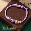 Pulseira Estilo Étnico com Nó Dimple Trançado de Oito Fios Corda de Mão Flor de Pessegueiro, Joia Semi-Acabada Artesanal de Nicho para Presente e Atacado