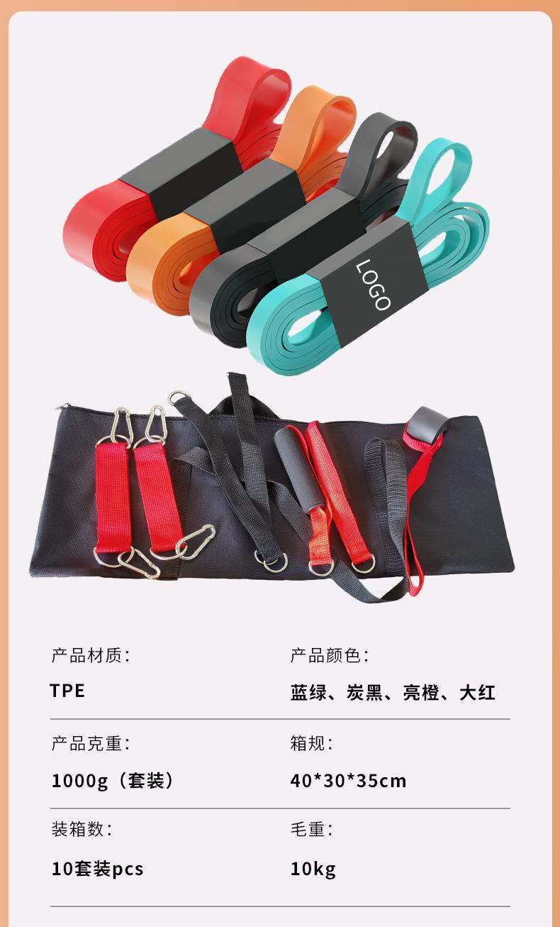 新款阻力带_02.jpg