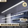 Secador Eléctrico Invisible para Ropa Hogareño Oculto Empotrado Balcón Control Remoto Sonido Automático Inteligente Integrado Varilla Elevable para Secar