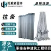 Estructura de acero, soporte galvanizado, varilla fotovoltaica, soporte de ángulo recto, soporte horizontal, varilla de tracción de cable en stock, lote