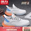 Zapatos de hombre Huili verano transpirables delgados zapatos de coco para hombre 2024 nuevos zapatos de red para hombre tenis casual para hombre