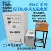 Máquinas Magnéticas para Pesquisa, Máquinas de Magnetização para Laboratórios Universitários, Pó Magnético com Silicone, Campos Magnéticos Ópticos