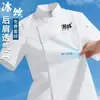 Uniforme de chef de manga corta, ropa de trabajo de chef, ropa de trabajo de hotel, atuendo de verano para hoteles, restaurantes, comedores y personal de cocina, al por mayor para hombres