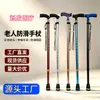 Bastones de Trekking Telescópicos Plegables Bastones de Senderismo Bastones Antideslizantes Bastones Antideslizantes para Ancianos Bastones de Altura Ajustable