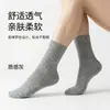 Meias Verticais de Meia-Canela para Primavera e Verão, Cor Sólida, Duráveis, Meias Casuais Simples, Finas, Respiráveis, Estilo College, Meias Versáteis para Mulheres