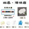 Kit de Material para Pintura de Leque de Laca Leque de Laca Natural Conjunto DIY Leque de Papel Leque Redondo Leque Dobrável Leque de Seda Artesanato Patrimônio Cultural Imaterial