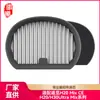 Peças de Filtro Compatíveis Huixi para Máquina de Limpeza de Chão Dreame H20 Mix Ce/H20/30 Ultra Mix