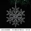 Decoración Navideña Candado de Alma Cristal Simulación Llave Colgante Llavero 3d Colgante Decorativo Copo de Nieve