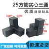 Conector T Sólido de Tubo Cuadrado 25mm, Conector de Esquina de Plástico Negro con Codo a 90 Grados, Escuadra de Esquina, Accesorios de Aleación de Aluminio para Puertas y Ventanas