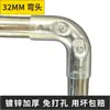20/25/32 Tubo Redondo Conector Engrosado Hebilla de Fijación sin Agujeros Conector de Estante Tarjeta Accesorios para Cobertizo Refuerzo para Estanque de Peces