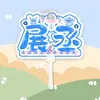 Zhan Cheng Cp Liu Xuan Cheng Zhan Xuan Cabeza Grande Cartel de Recogida en Aeropuerto Merchandising de Apoyo para Conciertos Estilo Mismo que Tiktok