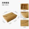 Cajas de Almuerzo de Papel Kraft al por Mayor del Fabricante, Cajas de Embalaje para Llevar Se Pueden Personalizar, Cajas de Almuerzo Desechables para Ensalada Occidental en Stock