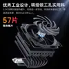Ventilador de CPU Silencioso Snowman Mc75-6 con ARGB Sincronizado, 6 Tubos de Cobre, Refrigerador de CPU de Presión Descendente