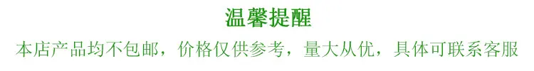 金汇价格优惠