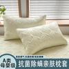 Núcleo de Almohada de Color Sólido Funda de Almohada Funda de Aislamiento Amarillamiento por Aceite de Cabeza Transpirable Lavable Capa de Aislamiento Doméstico Funda de Almohada
