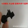 Suporte para gravador de condução veicular Suporte de fixação no espelho retrovisor pequeno formiga/Suporte para gravador 360 Base universal