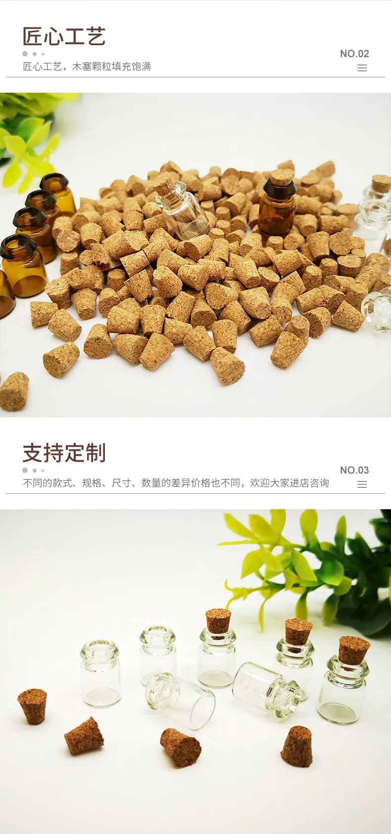 内页软木1-2_08