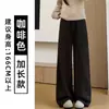 Pantalones de Pierna Ancha con Diseño de Espiga Color Albaricoque Leche para Mujer, Nuevos Pantalones de Lana Casuales de Pierna Recta Estrecha con Caída para Otoño e Invierno