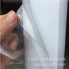 Película transparente de tres capas para coche de comercio exterior, película transparente TPH, película invisible de TPU para coche, película protectora de superficie de pintura de coche de cuero de rinoceronte