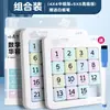 Huarongdao Digital Magnético Estudiantes de Primaria Rompecabezas Deslizante Juguete Educativo Versión Infantil Tres Reinos Sudoku Magnético Rejillas de Nueve Cuadrados