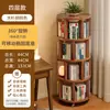 Estantería Giratoria 360 Grados para Celebridades de Internet Estantería Móvil de Libros de Pie Estante Pequeño para Libros Ilustrados Sala de Estar Hogar Estudiante Estante de Almacenamiento Simple