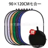 Fotografia Cinco-Em-Um Douyin Transmissão ao Vivo Refletor Placa de Luz Suave Redondo Dobrável Placa de Iluminação Fundo Foto Placa Bloqueadora de Luz