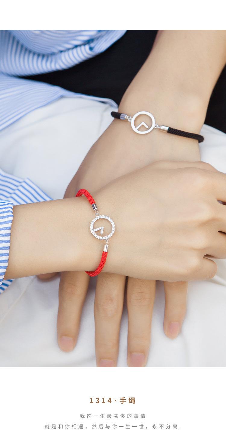 智贝详情图_14润鑫一生一世情侣手链男女一对黑红绳编织手绳镶