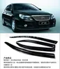 Vendas Diretas de Fábrica Escudo de Chuva para Carro Byd F6 Ilimitado (Sobrancelha de chuva)