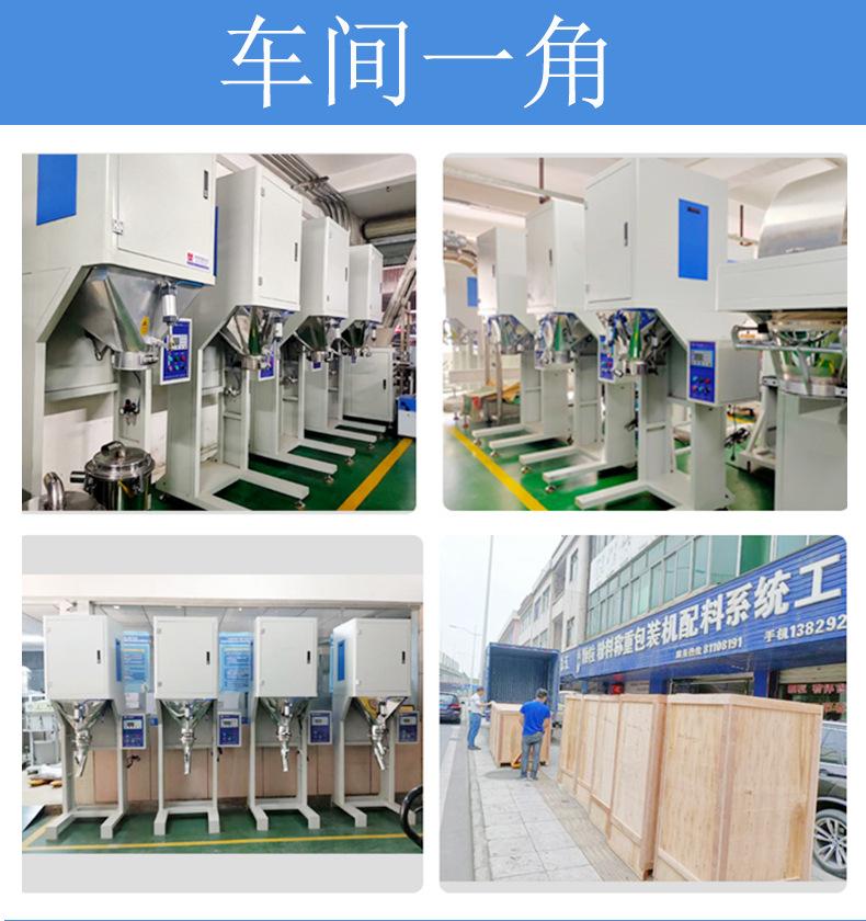 粉末包装机_11.jpg