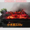 Chimenea Eléctrica Carbón Falso Leña Decorativa Lámpara de Llama de Carbón Fogata Accesorios para Fotografía Decoraciones para Sala de Exposiciones de Museos